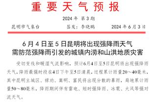 猪猪侠起飞！爵士菜鸟乔治命中9记三分 追平NBA新秀单场最高纪录