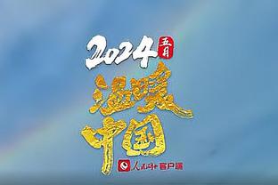 哐哐一顿凿！恩比德上半场连续造杀伤 11中5&10罚全中砍20分5板