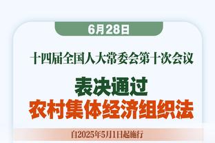 中规中矩！周琦半场4中1拿到4分6篮板