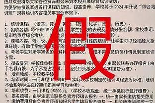 整顿！拉爵勒令曼联全体员工回办公室 停止疫情时开始的居家办公