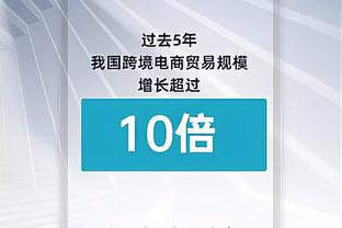 巨星！孙兴慜四次斩获英超月最佳&仅次于阿圭罗、凯恩等6人