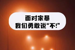 江南体育app官网入口下载苹果截图2