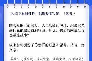 浓眉：丁威迪是一位球商非常高的球员 我们知道他可以做出贡献