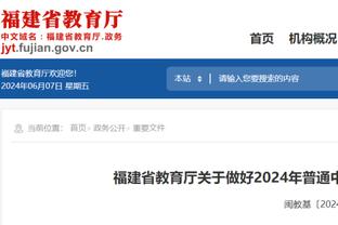 多练练基本功吧！魔术全队罚球30中19&命中率仅63.3%