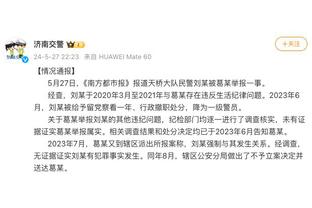 凯恩：金球奖都是基于团队荣誉，带队多拿冠军个人荣誉随之而来