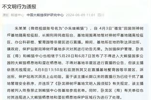 ?已经到这一步了！文班亲身体验AI实时换脸 表情充满惊讶