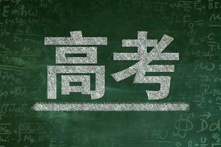 简单高效！祖巴茨出战23分钟7投6中得到15分8板2帽