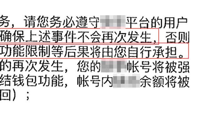 3球1助！马丁内利4次对阵诺丁汉森林参与4球