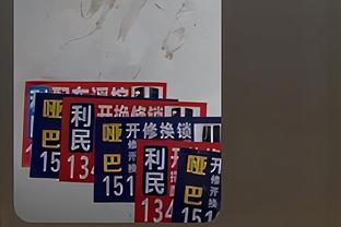 潘伟力：泰山逆转这一战足够荡气回肠，这两回合足以载入亚冠史册