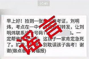 博主：卡纳瓦罗同意首期只拿20万，反观某些功勋球员一刀刀往内捅