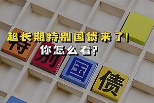 今天香港马会挂牌彩图截图2
