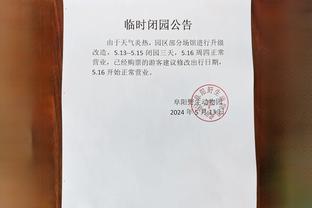 万博最新app下载官网截图3