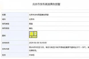 拼！乔丹-古德温上半场9中4得到8分3助 爆抢12板&包括4个进攻板