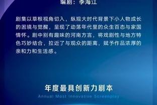 欧文谈输球：我作为领袖之一没打出最佳水平 也没为比赛注入能量