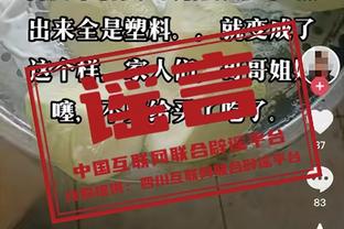 官方：迈克-布朗因激进地逼近裁判&公开指责裁判罚款5万