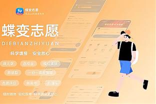 进球网：特罗萨德是腿筋受伤，本赛季已第二次腿筋受伤