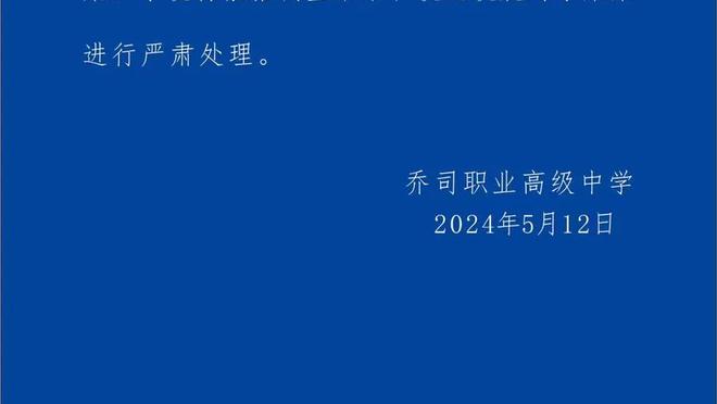 雷竞技app为什么打不开截图4