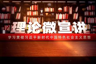 小豌豆：从没见过有任何人说C罗是个难以合作的队友