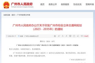 凯尔特人主帅盛赞队内亚洲球员：非常谦逊，有难以置信的职业精神