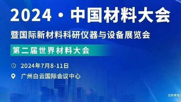 12中2砍8分4助&开赛季3连败？范弗里特：我打得像狗屎&太烂了