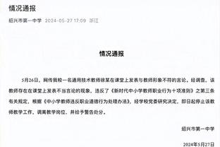 坎德拉：很高兴卢卡库加盟罗马 我永远信任穆里尼奥